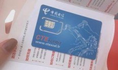 电信远程办公卡，真能让你的视频会议稳如泰山吗？