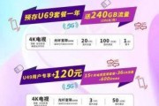 广电手机客服电话，你宽带与流量卡的贴心助手