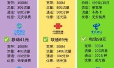 重庆广电宽带，品质之选，网络新体验