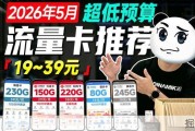 流量卡实测：月租飙升网速乏力，五款热门卡实测结果意外
