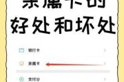 内蒙古电信临时eSIM卡，你真的了解它的便利与坑吗？
