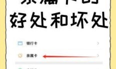 内蒙古电信临时eSIM卡，你真的了解它的便利与坑吗？