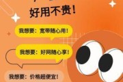 广电宽带无线上网，真的值得你选择吗？