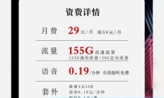 流量卡如何购买联通正规产品？
