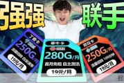 2026年最新19元流量卡红榜已出炉！请查收！|流量卡｜性价比流量卡｜2026流量卡推荐｜手机卡｜移动流量卡｜电信流量卡｜联通流量卡｜