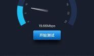 广电宽带测速平台到底靠不靠谱？我来分享亲身实测经验！