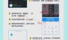 中国电信投诉电话，如何正确使用与应对？