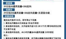 流量卡无限不限速，真相与选择