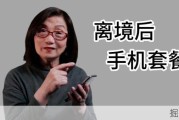 回国落地机场买SIM卡怎么选？中国手机号和出境套餐真没想象中复杂