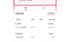 联通大王卡19元套餐介绍（腾讯联通大王卡19元套餐介绍）
