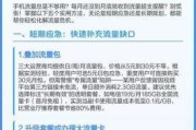 广州电信融合套餐流量不够用？试试这些叠加技巧让你每月多出几十G！