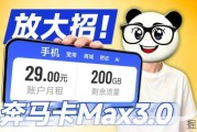 【流量卡】网速起飞？这波新升级到底有多强？6月超详细流量卡实测指南！流量卡|流量卡推荐|大忽悠流量卡|2026流量卡推荐|流量卡推荐长期|广电|手机卡|电话卡