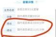 中国移动客服电话拨打不通怎么办，如何转接人工服务？