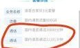 中国移动客服电话拨打不通怎么办，如何转接人工服务？