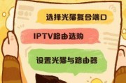 广电宽带到底能不能看IPTV？这事儿我亲自试过了！