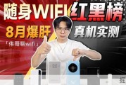 随身WiFi红黑榜真的靠谱吗？我按价位试了一圈，这两款千万别碰。