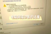 移动宽带连接设备数量受什么限制？家里多台设备上网卡顿该怎么办？