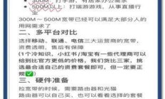宽带安装，从入门到精通的全方位指南