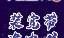 🎉电信宽带360元一年？如何轻松办理？