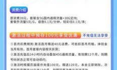 电信袋鼠卡月租29元，真能实现流量自由吗？——一个宽带爱好者的深度实测分享