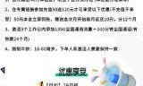 联通流量卡办理进度，你查了吗？