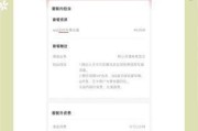 联通流量王卡副卡共享方法，你真的会用吗？