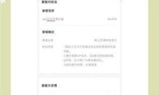 联通流量王卡副卡共享方法，你真的会用吗？