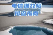 电信故障，如何快速诊断与解决？