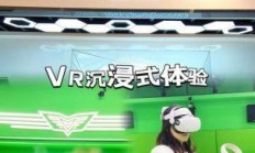 江西电信VR体验专用卡，真的能让你沉浸式玩转虚拟世界吗？