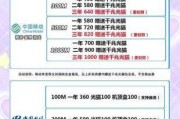 移动宽带办理条件及材料，你真的准备好了吗？