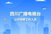 成都广电宽带24小时服务热线，你了解多少？