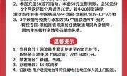 河南电信夜猫子夜间流量包，熬夜党的福音还是鸡肋？