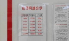 联通宽带故障电话人工服务（联通宽带故障电话号码多少）