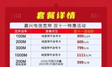 电信宽带客服电话多少（岳阳电信宽带客服电话多少）