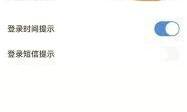 中国移动WLAN登陆界面，便捷网络体验的背后秘密
