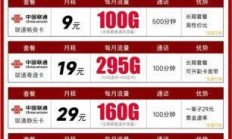 广电宽带对比电信宽带哪个网速更快（实测数据）？家庭套餐资费 2025 年谁更划算？游戏 / 追剧场景下稳定性谁更优？