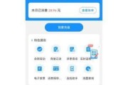天津电信智能家庭流量包，真的能让你家网速飞起来吗？