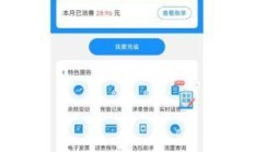 天津电信智能家庭流量包，真的能让你家网速飞起来吗？