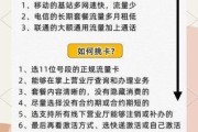联通流量卡套餐网上办理入口到底在哪？手把手教你轻松搞定！