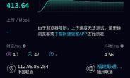 天津联通测速，网络体验的快速通道