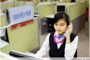 中国电信宽带客服电话是多少？10000号怎么转人工服务？