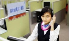 中国电信宽带客服电话是多少？10000号怎么转人工服务？