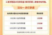 广电流量卡优惠活动真的划算吗？实测告诉你答案！