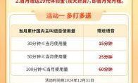 广电流量卡优惠活动真的划算吗？实测告诉你答案！