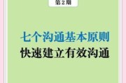 移动宽带服务电话，你真的会用吗？——我的高效沟通秘籍大公开！