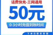 2025 年个人用户话费充值优惠哪个平台最靠谱？首次充值满 30 减 5 的话费充值优惠哪个平台靠谱？