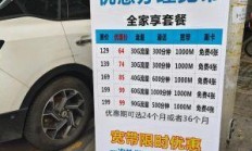 移动宽带到底怎么收费？这些隐藏规则你真的了解吗？