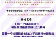 沈阳联通网红宽带，真能让你网速起飞还省钱？我来给你扒扒底！