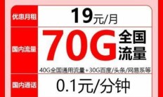 山东郓城联通营业厅，流量卡的秘密与宽带新选择