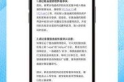初始密码，如何设置与保护网络宽带与流量卡的密钥安全？